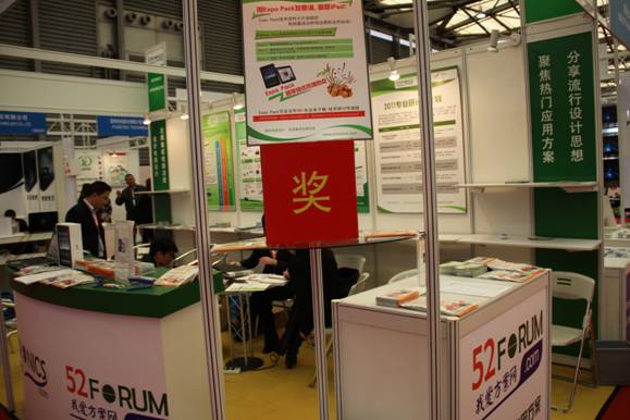 Expo Pack展臺布置場(chǎng)景一