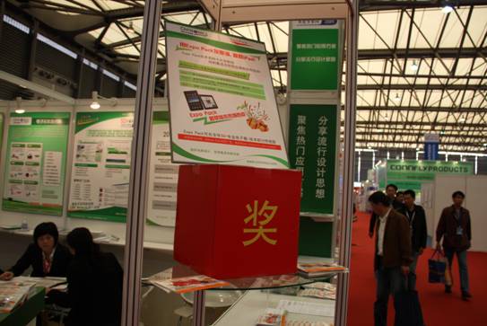 Expo Pack展臺布置場(chǎng)景三