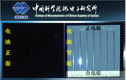 異質(zhì)結背接觸太陽(yáng)電池的實(shí)物照片
