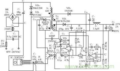 15V、2A精密恒壓/恒流型開(kāi)關(guān)電源的電路