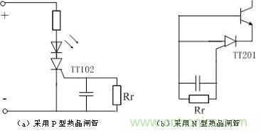 圖5：過(guò)熱保護電路