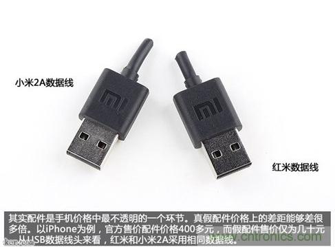 799元，看小米紅米手機內部用什么零件？電子元件技術(shù)網(wǎng)