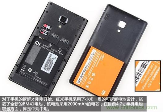 799元，看小米紅米手機內部用什么零件？電子元件技術(shù)網(wǎng)