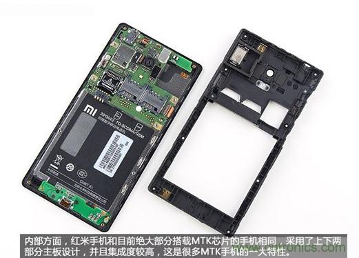 799元，看小米紅米手機內部用什么零件？電子元件技術(shù)網(wǎng)