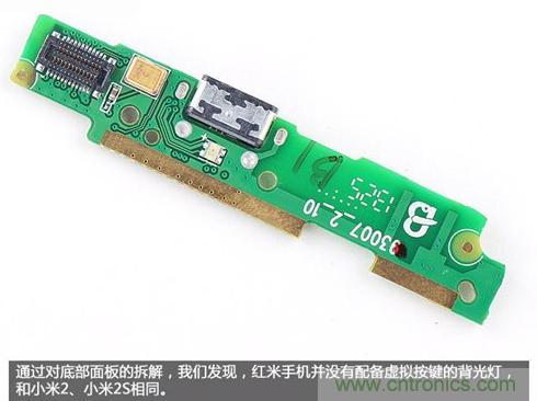 799元，看小米紅米手機內部用什么零件？電子元件技術(shù)網(wǎng)