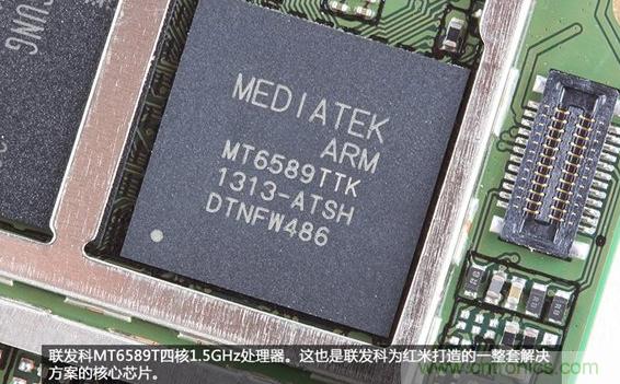 799元，看小米紅米手機內部用什么零件？電子元件技術(shù)網(wǎng)