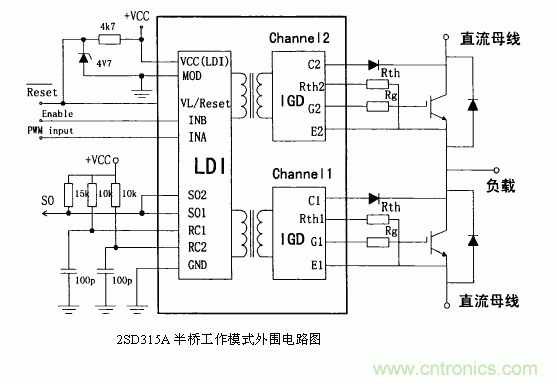 解讀各種IGBT驅動(dòng)電路和IGBT保護方法