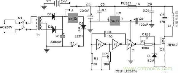 近距離無(wú)線(xiàn)充電工作原理