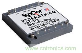 SynQor發(fā)布新型半磚瞬態(tài)EMI濾波器，差模干擾衰減能力超80dB