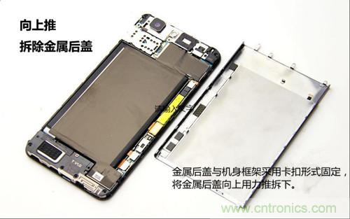 全球最??！5.75mm Hi-Fi手機vivo X3真機拆解