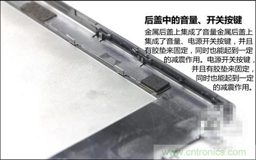 全球最??！5.75mm Hi-Fi手機vivo X3真機拆解