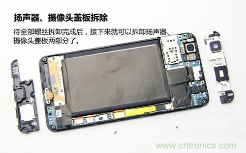 全球最??！5.75mm Hi-Fi手機vivo X3真機拆解