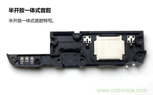 全球最??！5.75mm Hi-Fi手機vivo X3真機拆解