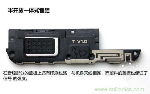 全球最??！5.75mm Hi-Fi手機vivo X3真機拆解