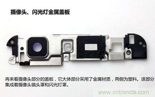 全球最??！5.75mm Hi-Fi手機vivo X3真機拆解