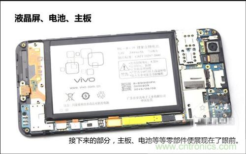 全球最??！5.75mm Hi-Fi手機vivo X3真機拆解