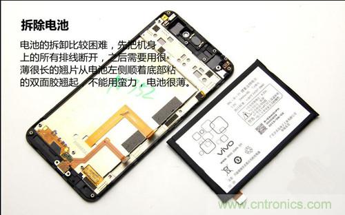 全球最??！5.75mm Hi-Fi手機vivo X3真機拆解