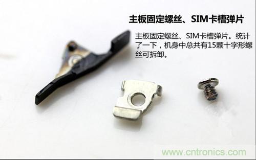 全球最??！5.75mm Hi-Fi手機vivo X3真機拆解
