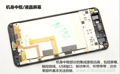 全球最??！5.75mm Hi-Fi手機vivo X3真機拆解