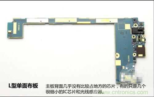 全球最??！5.75mm Hi-Fi手機vivo X3真機拆解