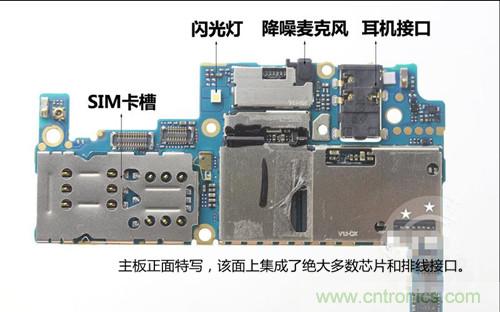 全球最??！5.75mm Hi-Fi手機vivo X3真機拆解