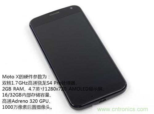 揭秘八核X8 SoC真面目，智能手機Moto X詳細拆解！