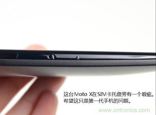 揭秘八核X8 SoC真面目，智能手機Moto X詳細拆解！