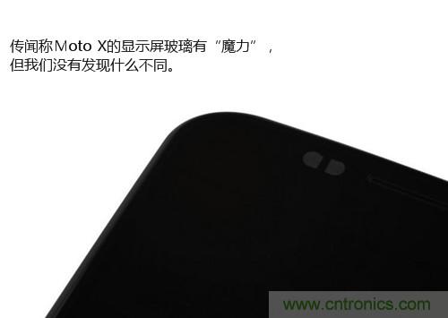 揭秘八核X8 SoC真面目，智能手機Moto X詳細拆解！