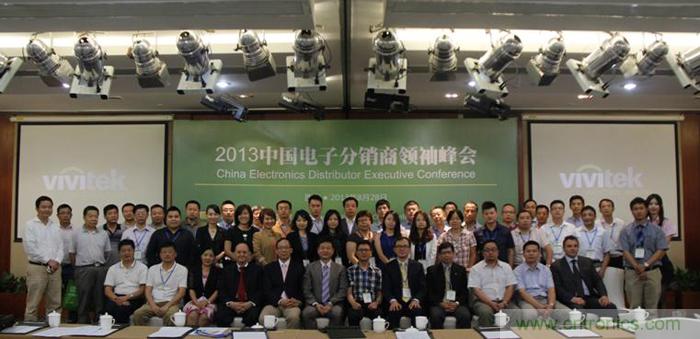 會(huì )議由中國電子分銷(xiāo)商聯(lián)盟(CEDA)秘書(shū)長(cháng)劉杰博士主持