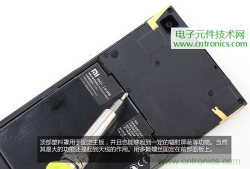 完爆三星Note 3，小米3移動(dòng)版工程機拆解！