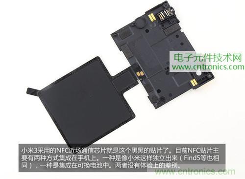 完爆三星Note 3，小米3移動(dòng)版工程機拆解！