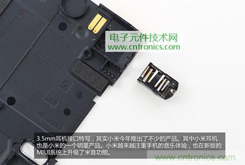 完爆三星Note 3，小米3移動(dòng)版工程機拆解！