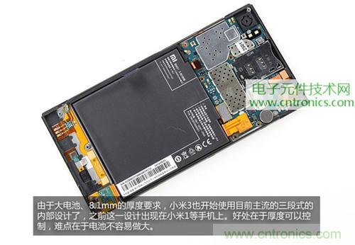 完爆三星Note 3，小米3移動(dòng)版工程機拆解！