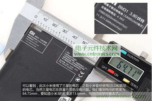 完爆三星Note 3，小米3移動(dòng)版工程機拆解！