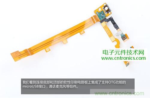 完爆三星Note 3，小米3移動(dòng)版工程機拆解！
