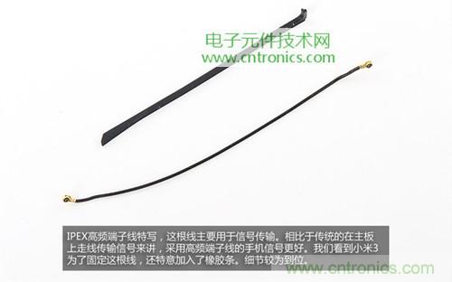 完爆三星Note 3，小米3移動(dòng)版工程機拆解！