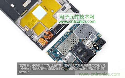 完爆三星Note 3，小米3移動(dòng)版工程機拆解！