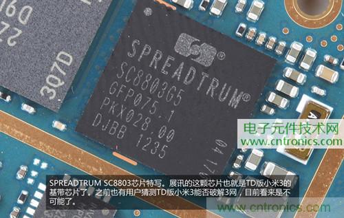 完爆三星Note 3，小米3移動(dòng)版工程機拆解！