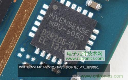完爆三星Note 3，小米3移動(dòng)版工程機拆解！