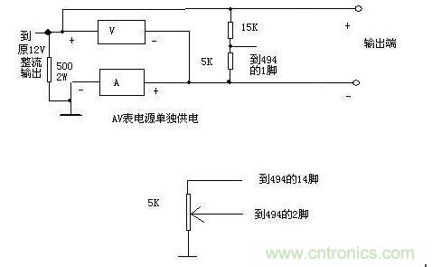利用了1個(gè)0-20V和1個(gè)0-20A的表作顯示，表的接法