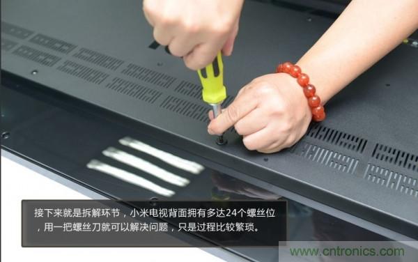 “價(jià)格戰”失??！2999小米電視拆解看做工
