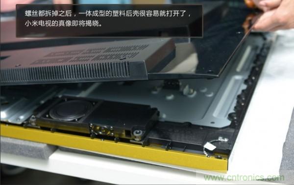 “價(jià)格戰”失??！2999小米電視拆解看做工