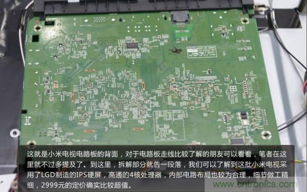 “價(jià)格戰”失??！2999小米電視拆解看做工