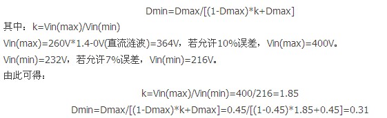 設計實(shí)例:電源高頻變壓器設計步驟詳解