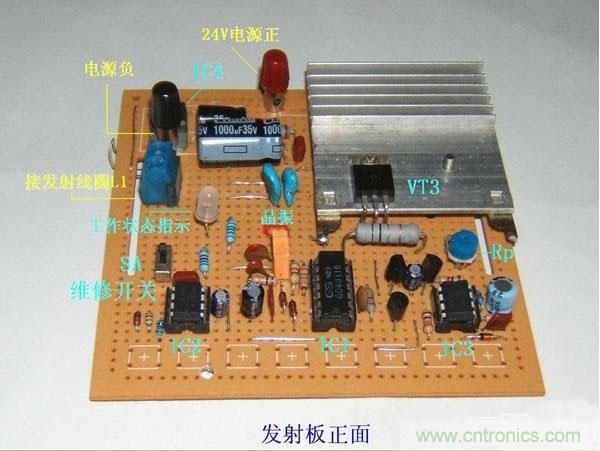 DIY:手工打造智能無(wú)線(xiàn)供電臺燈