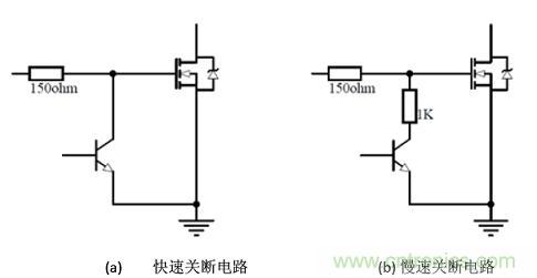 鋰電池短路保護設計:功率MOSFET及驅動(dòng)電路的選擇與設計