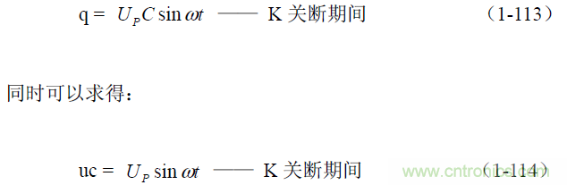 開(kāi)關(guān)電源電路的過(guò)渡過(guò)程——陶顯芳老師談開(kāi)關(guān)電源原理與設計