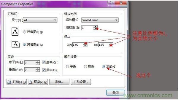 點(diǎn)擊頁(yè)面設置