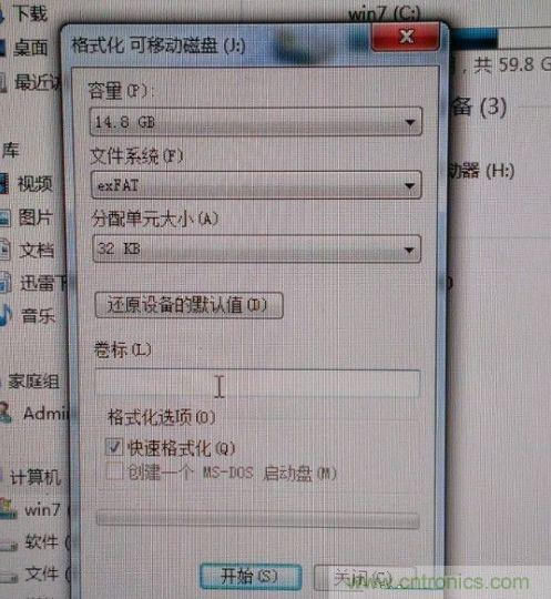 制作U盤(pán)全過(guò)程，由PCB做起
