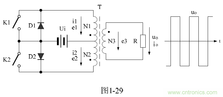 推挽式變壓器開(kāi)關(guān)電源原理及參數計算——陶顯芳老師談開(kāi)關(guān)電源原理與設計